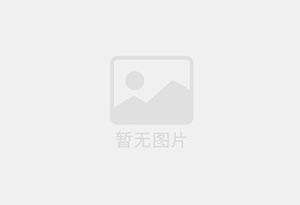 辉南防水补漏公司的电话号码是多少？